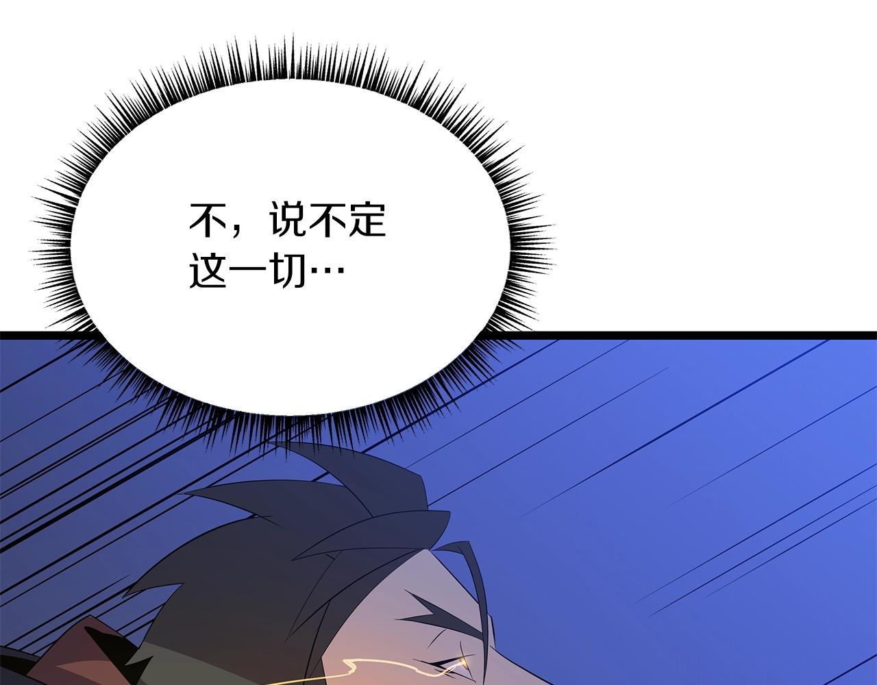 第111话 雷帝继承人163