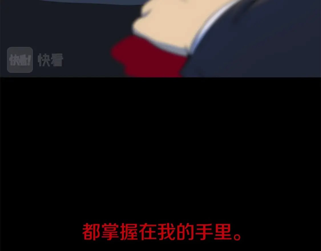 第133话 权力重组37