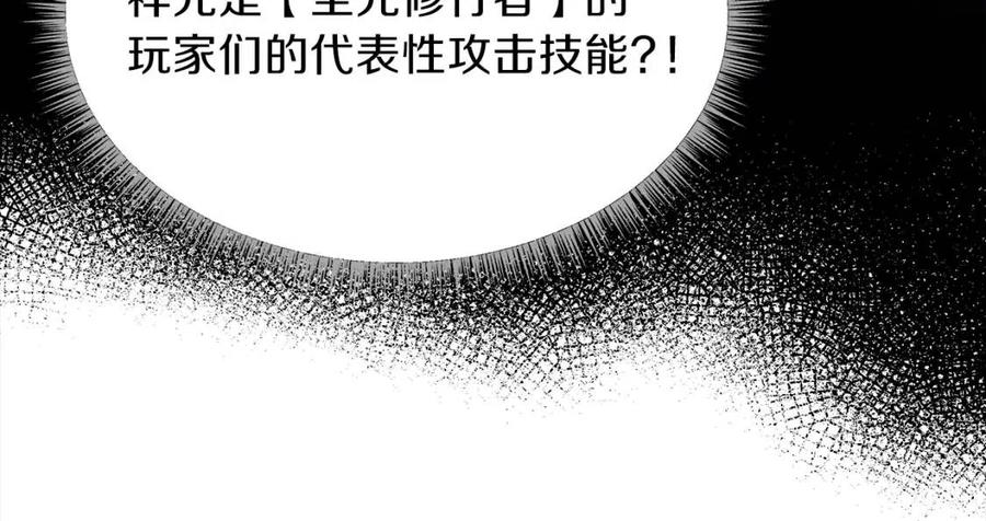 第24话 死局53
