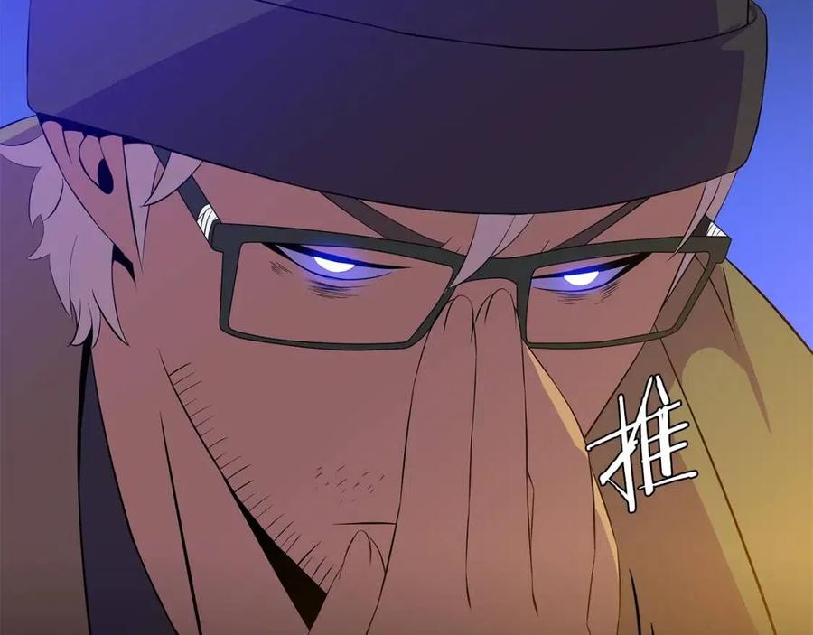 第51话 犯罪都市45