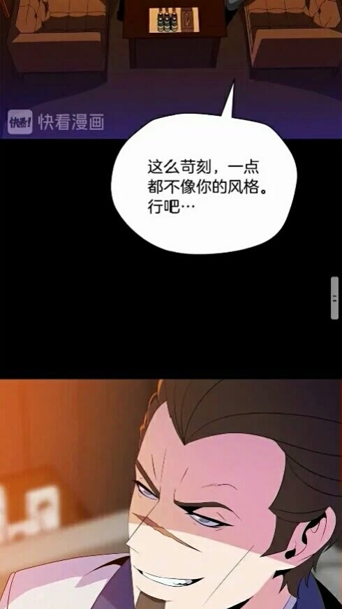 第20话 下一步计划14