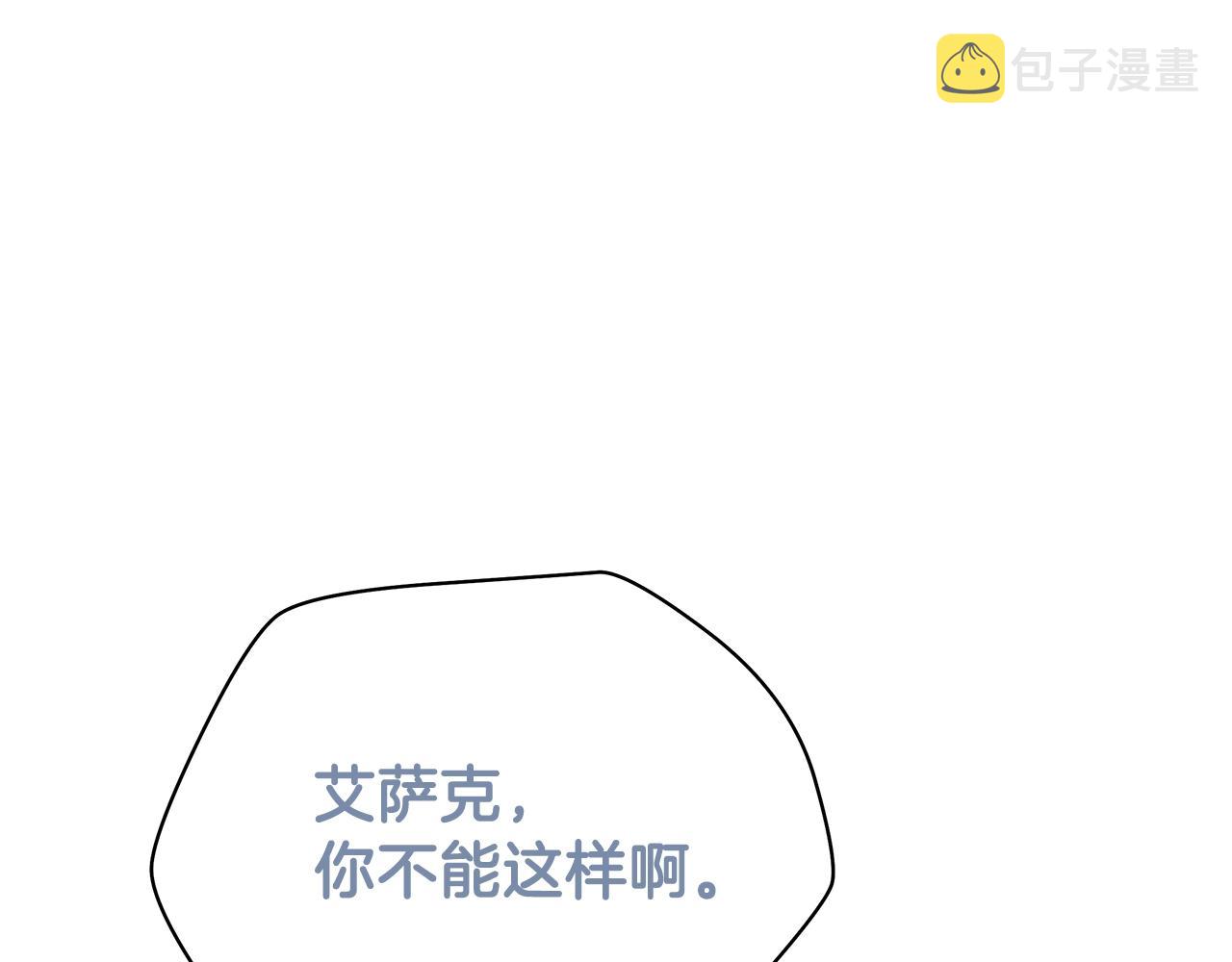 第78话 4层地下城48