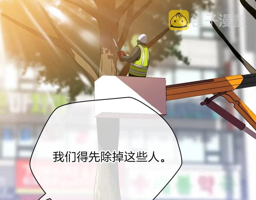 第56话 长矛97
