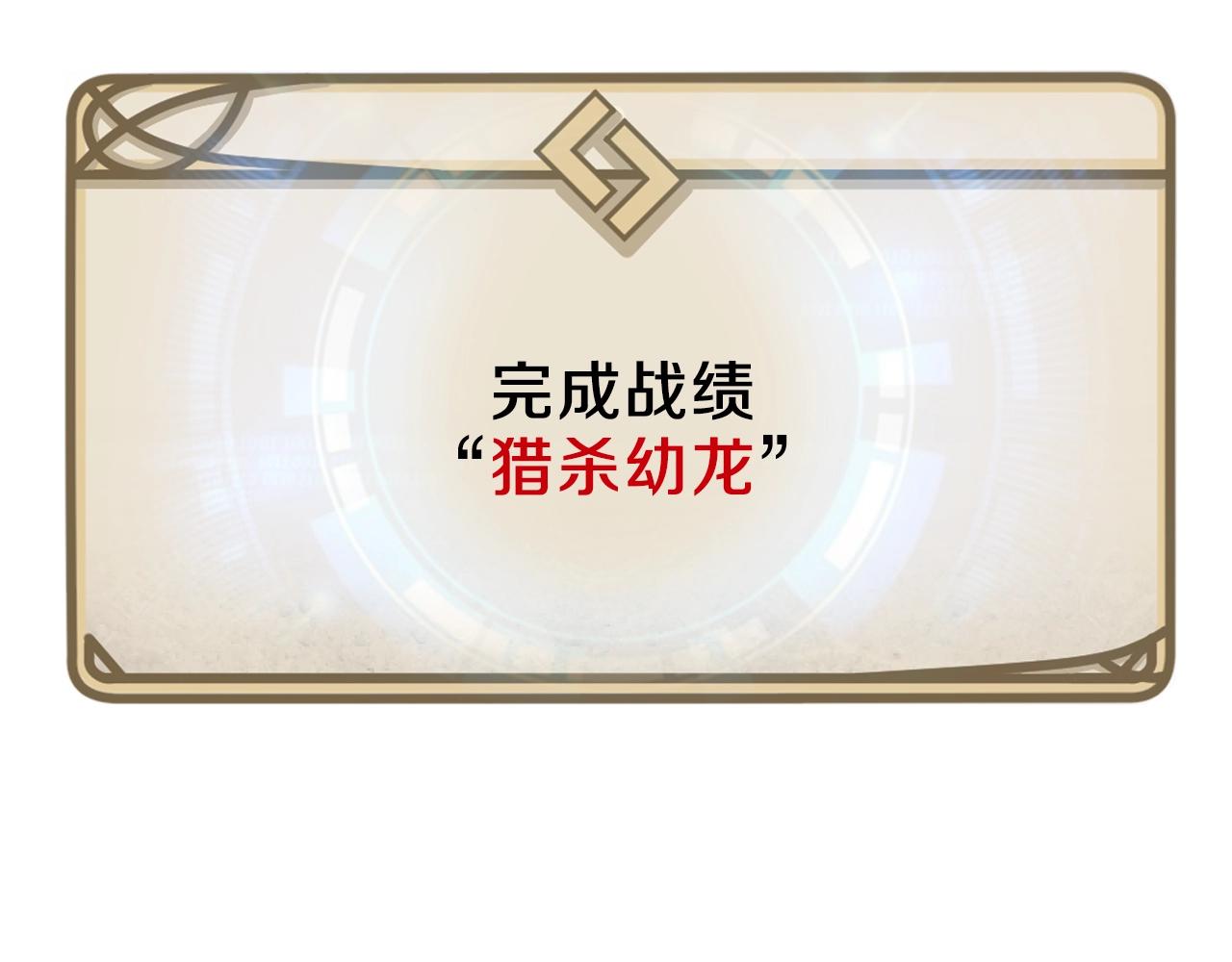 第76话 死亡威胁167