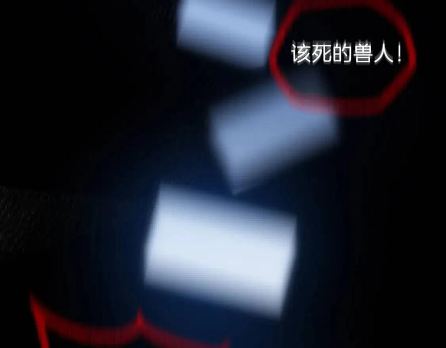 第11话 条件47