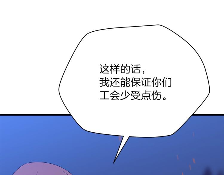 第67话 火力197