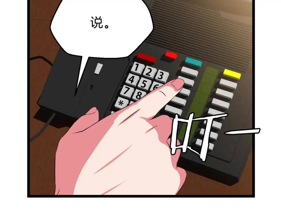 第11话 条件127