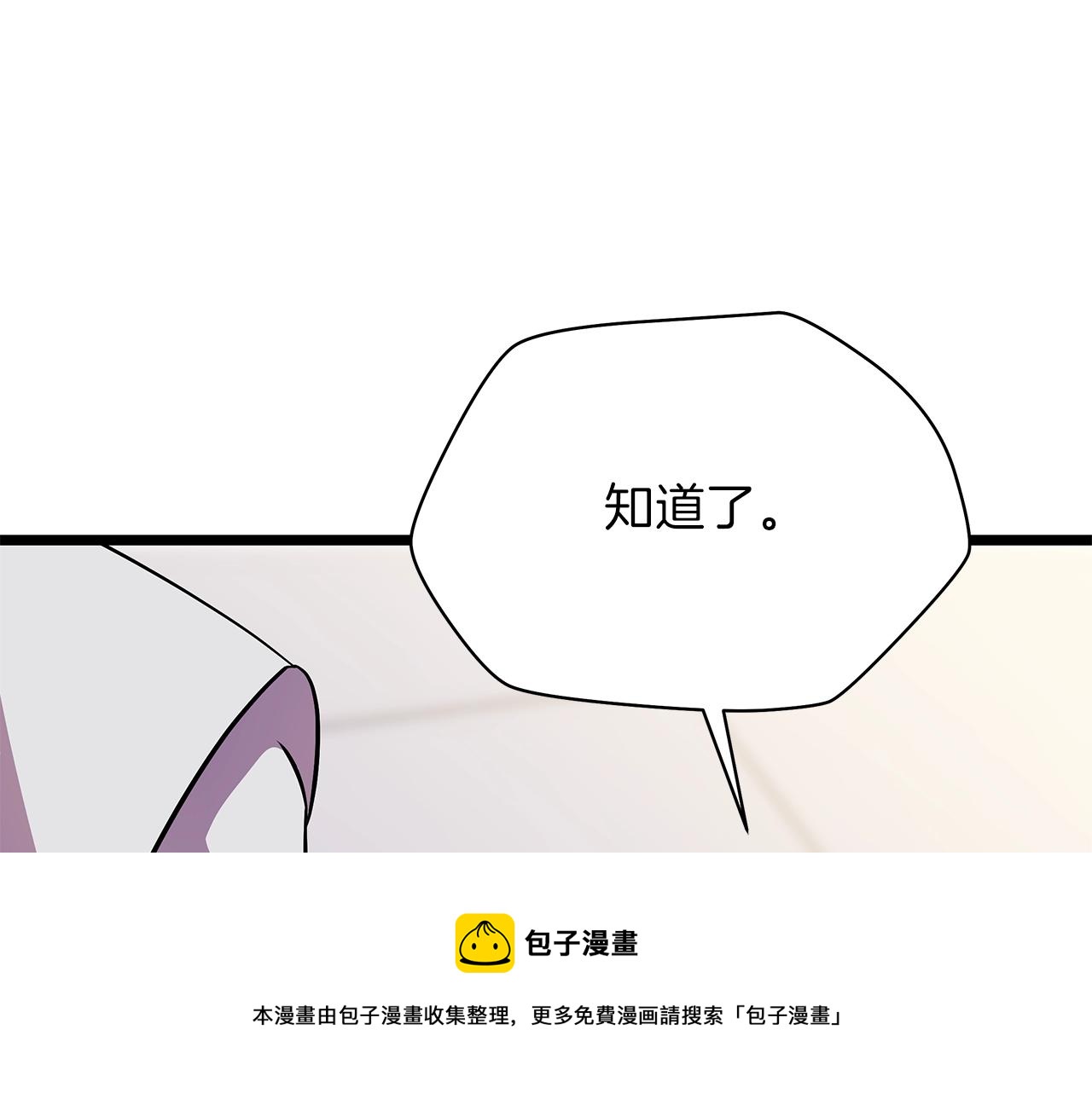 第84话 提案24
