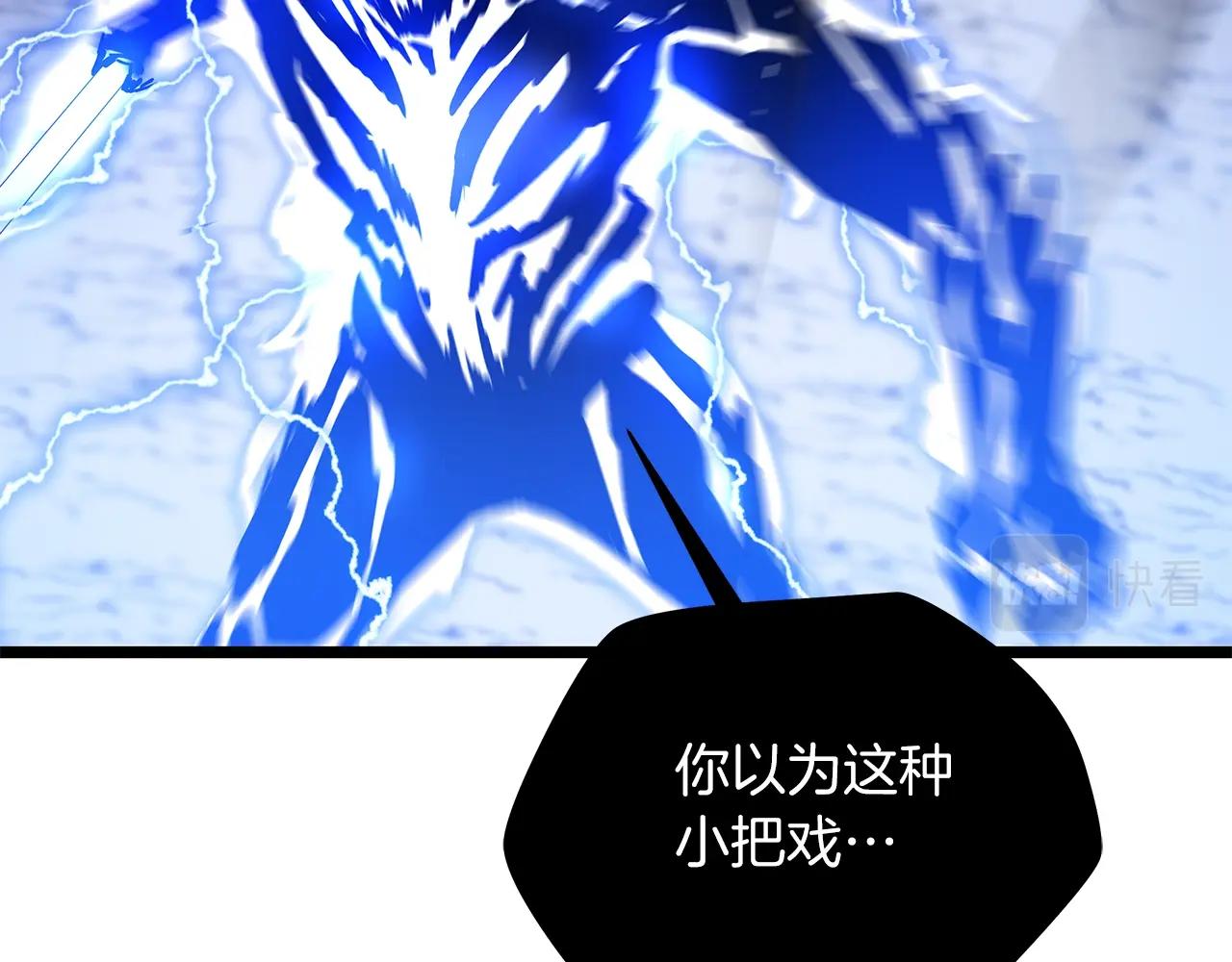 第110话 畅快战斗143