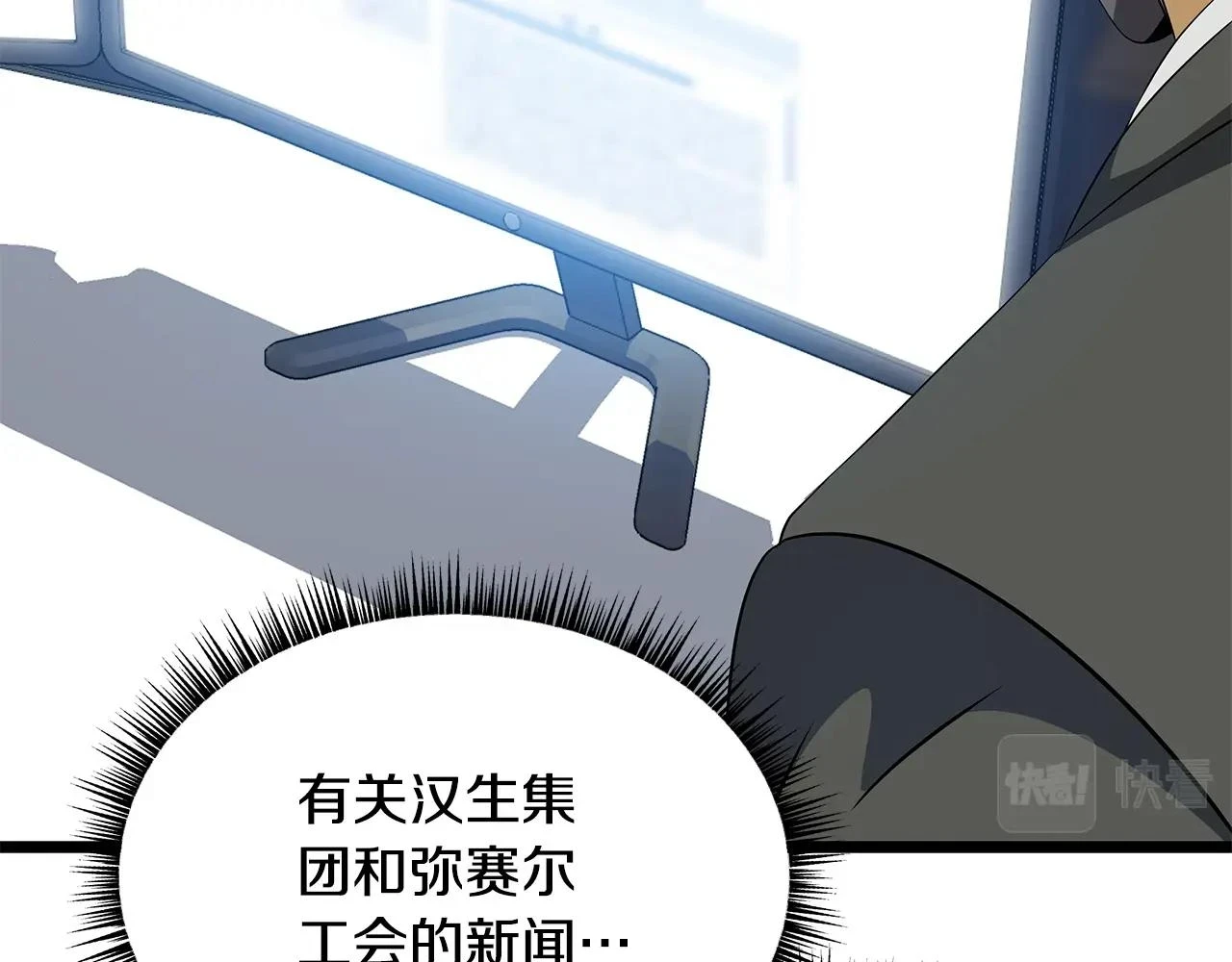 第118话 挖坑来跳108