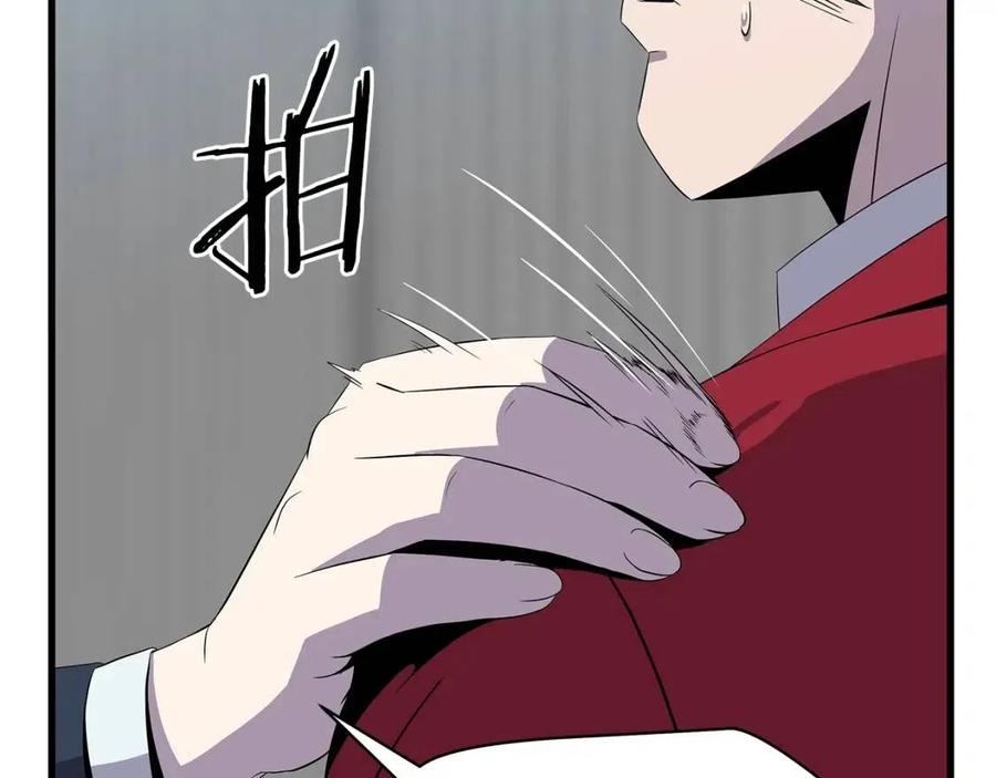 第55话 死士之王159