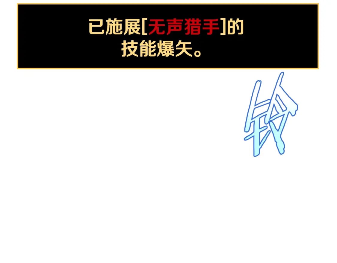 第136话 无声猎手141
