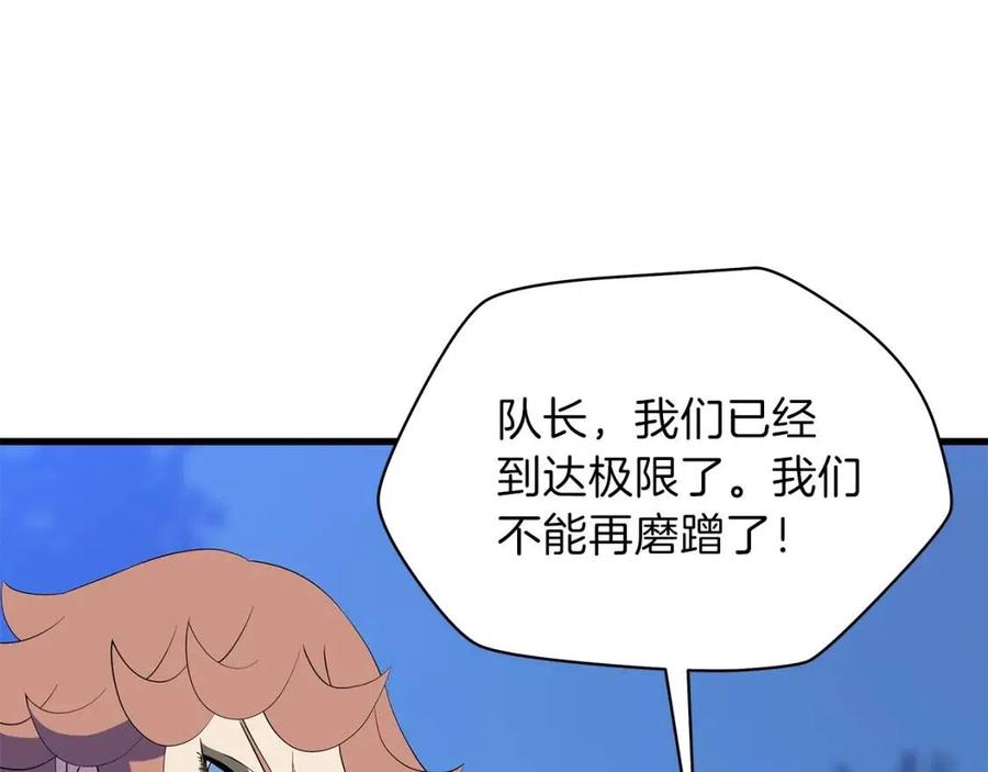 第70话 尽在掌握11
