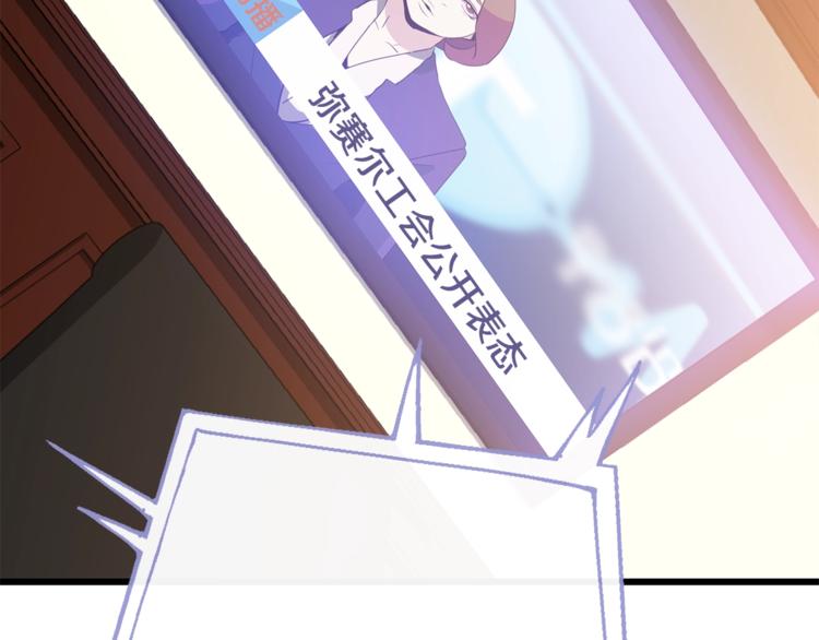 第49话 赠予之法199