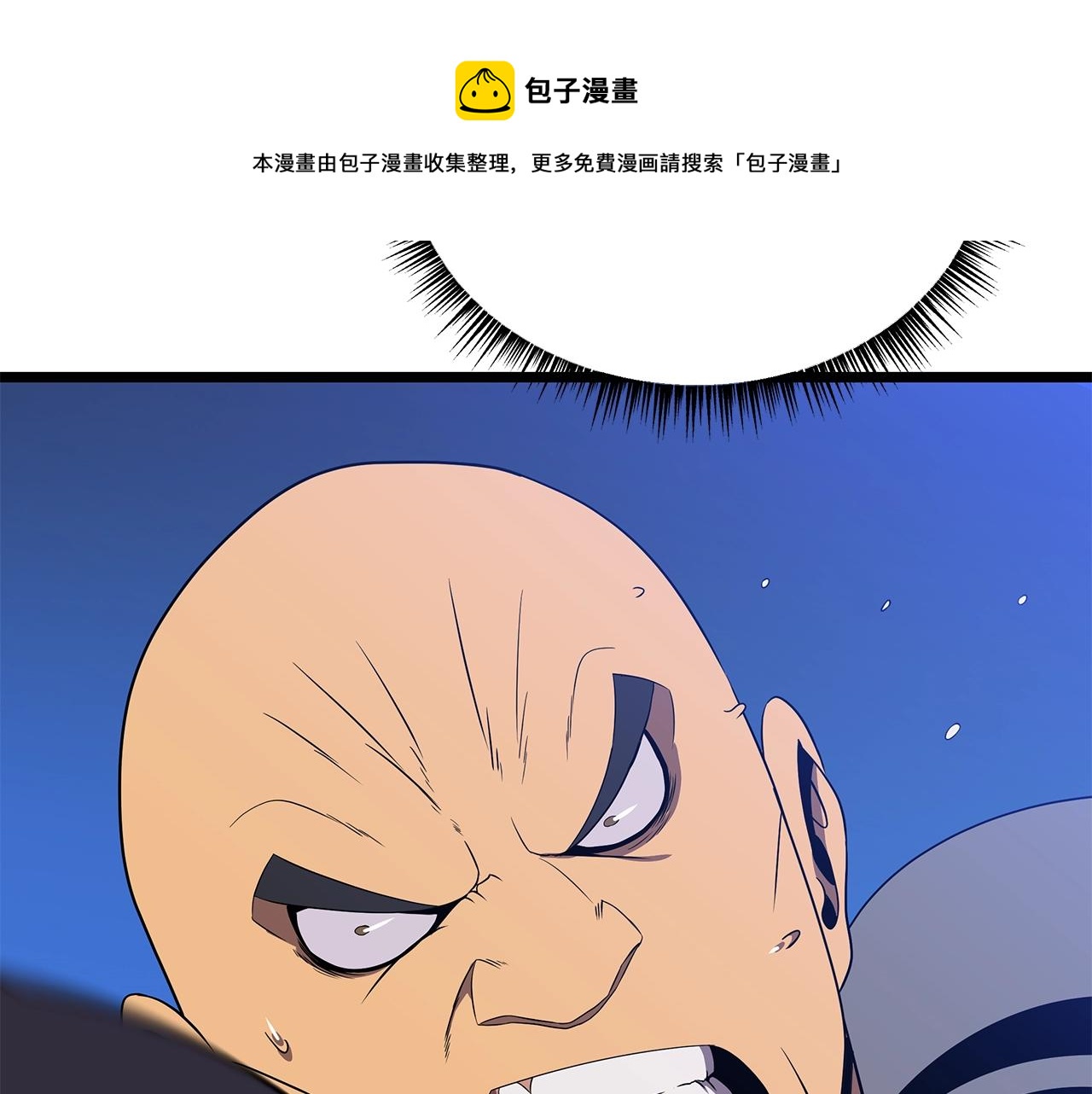 第86话 谁背叛谁76