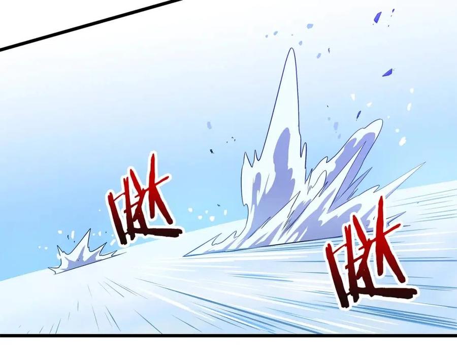 第47话 气场全开104