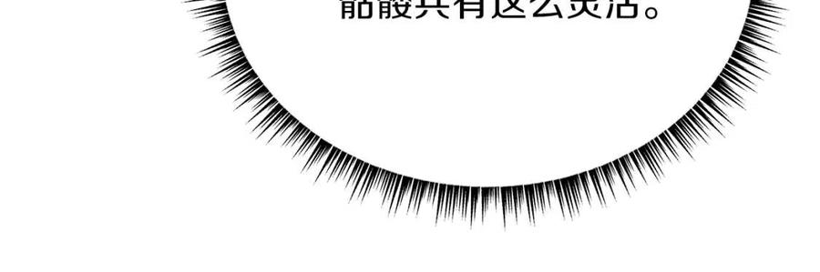第52话 擒贼先擒王127