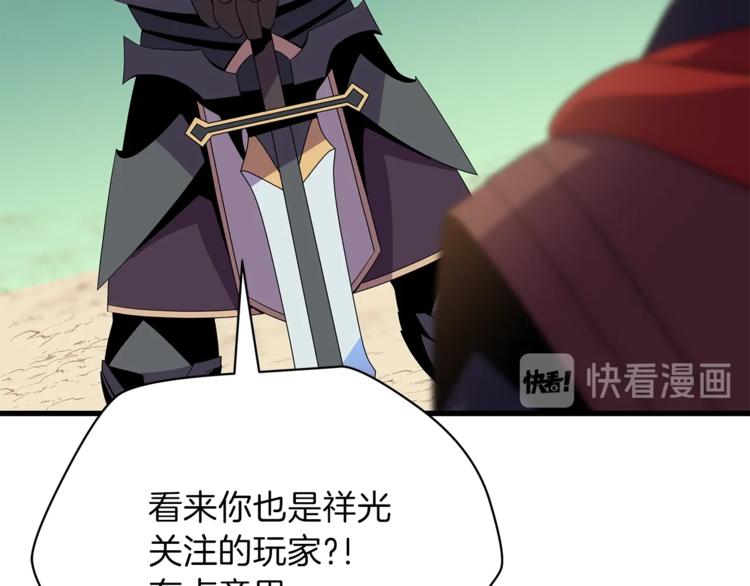 第43话 卑鄙之人141