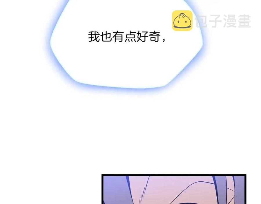 第22话 你的命，值多少？182
