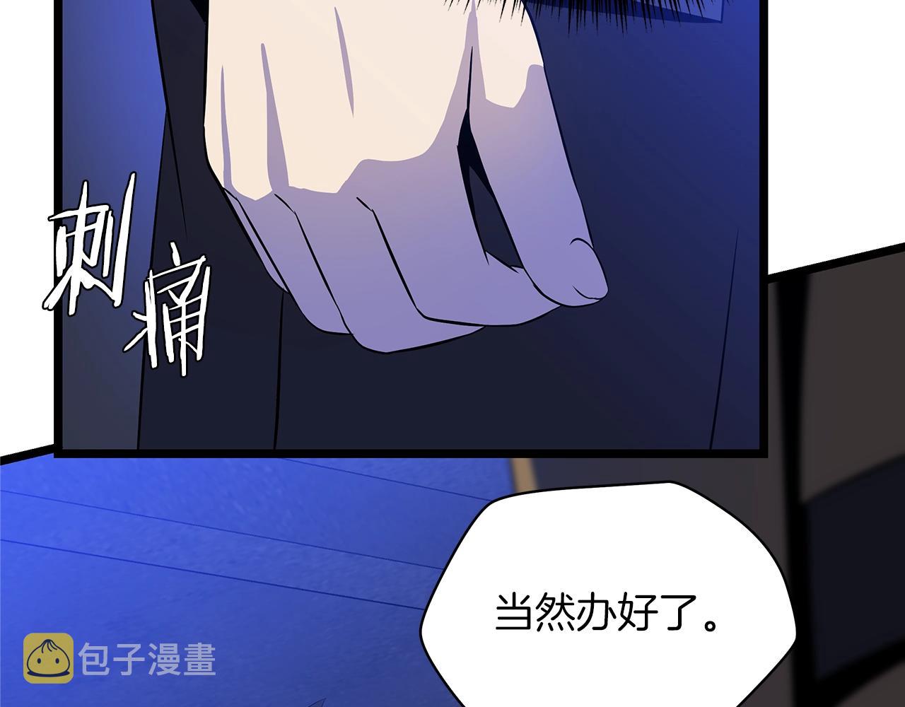 第103话 巨大阴谋179
