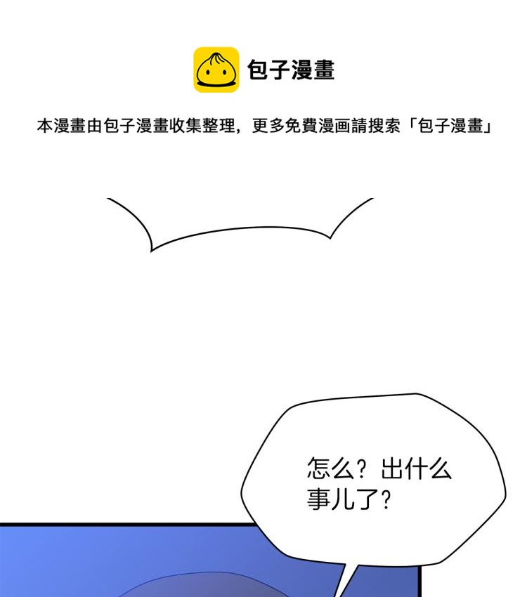 第64话 铁公鸡7
