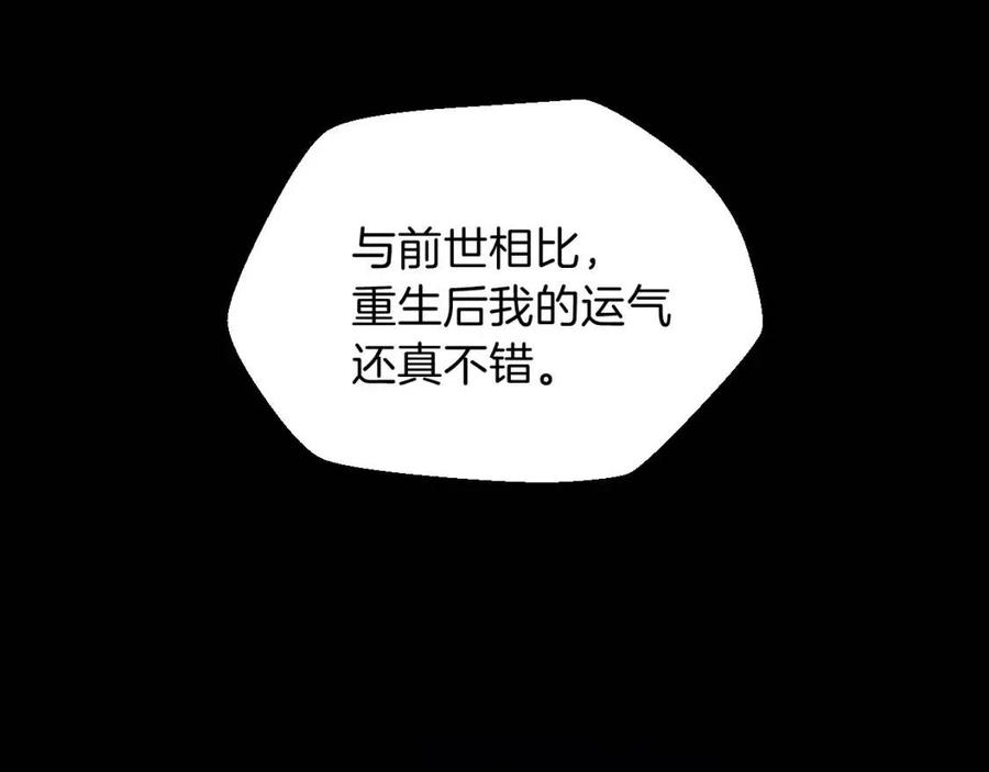 第11话 条件14