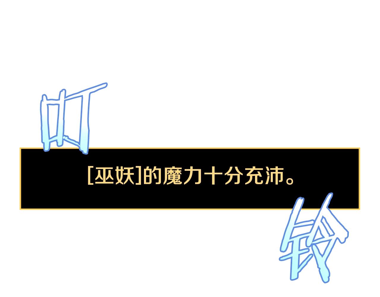 第111话 雷帝继承人142