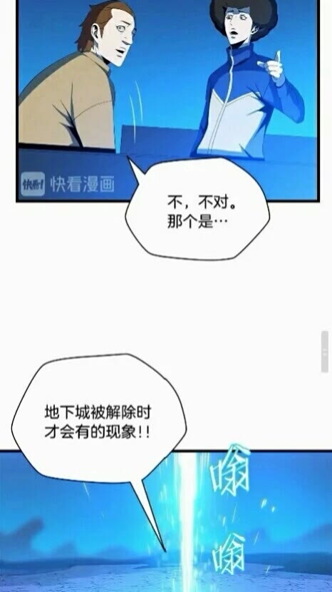 第19话 交易45