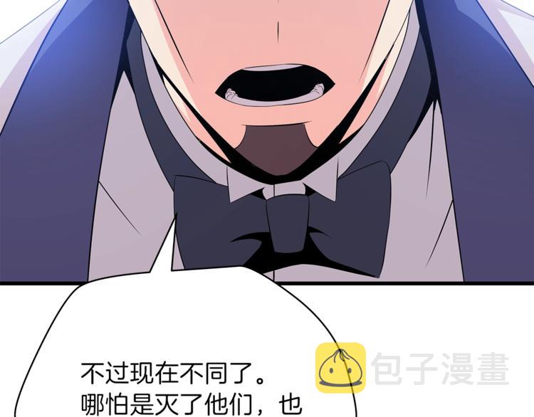 第41话 搅动风云140