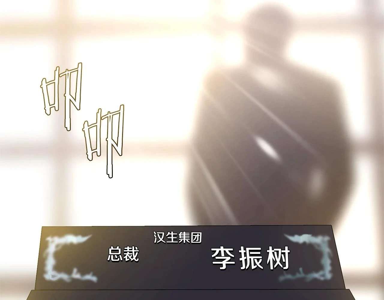 第118话 挖坑来跳169