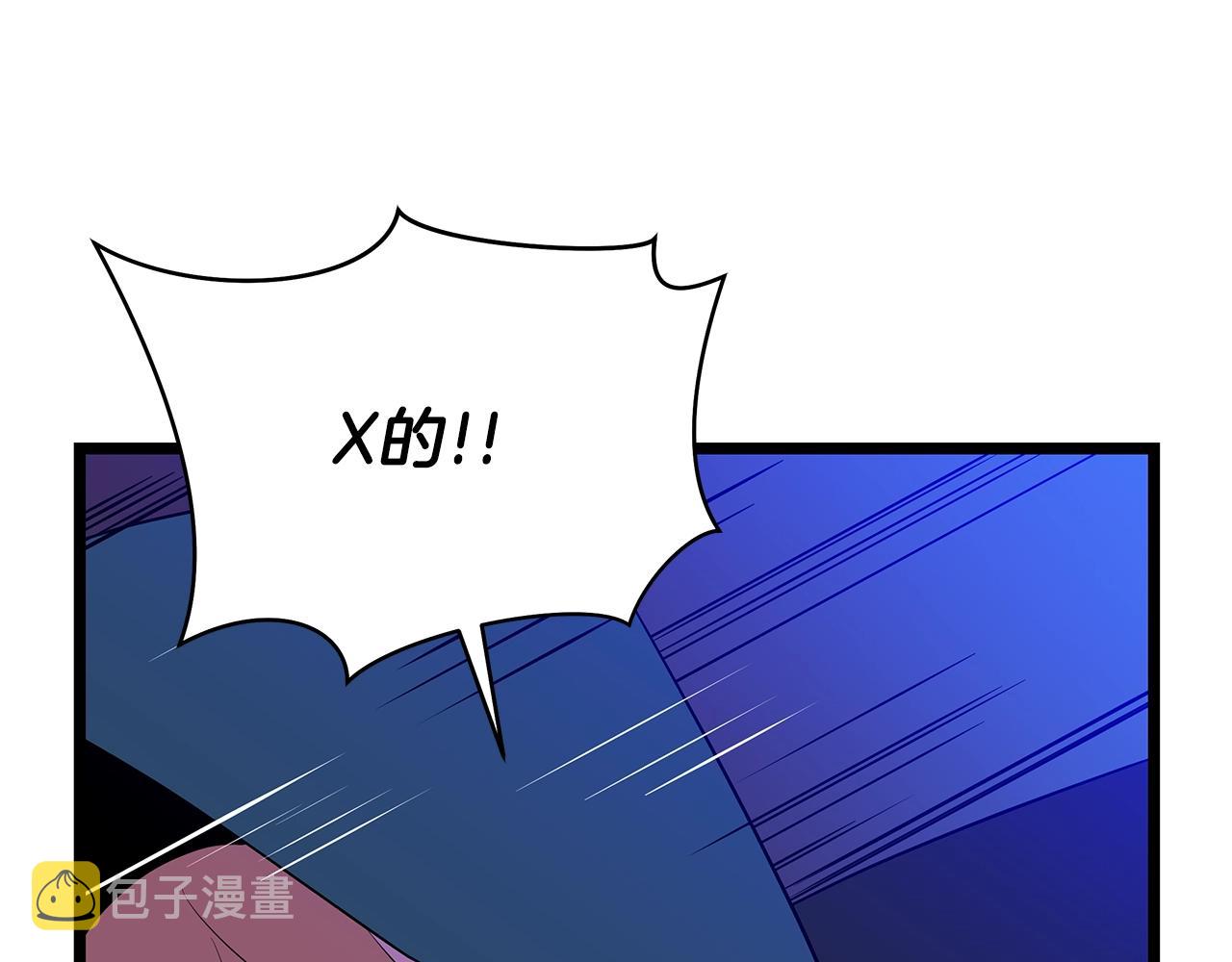 第96话 借刀杀人118
