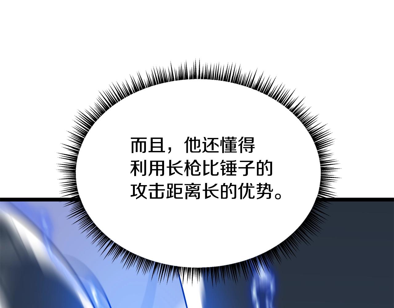 第109话 雷神之锤180