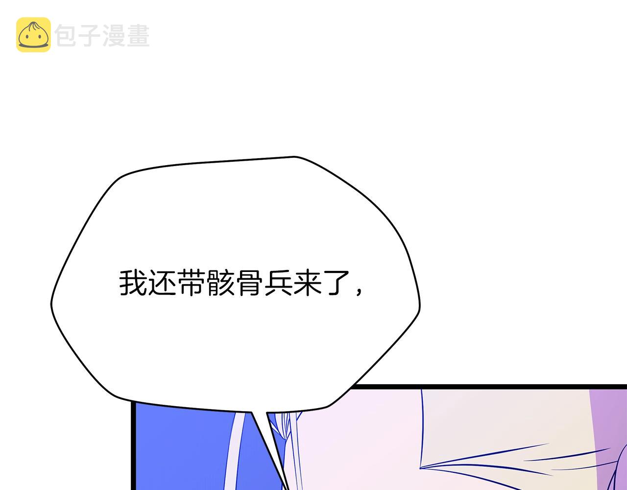 第81话 地狱犬11