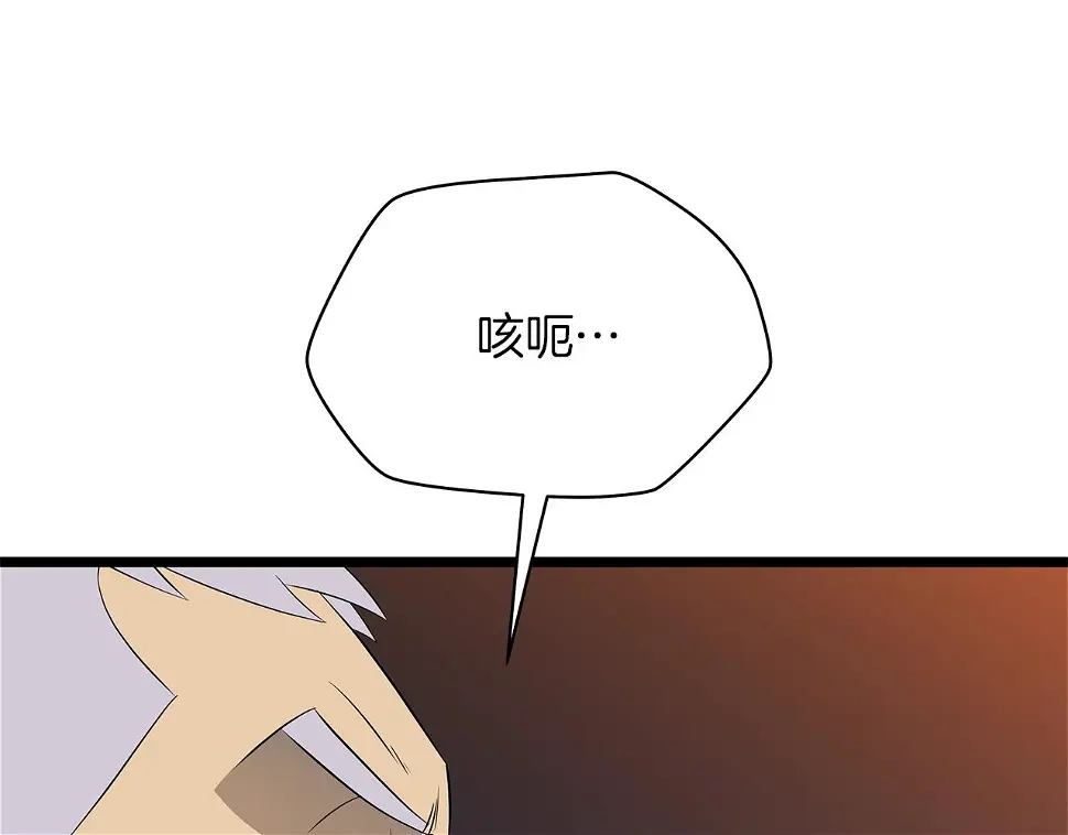第121话 有趣的东西202