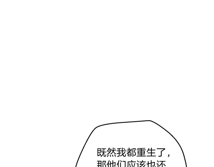 第3话 地下城again66
