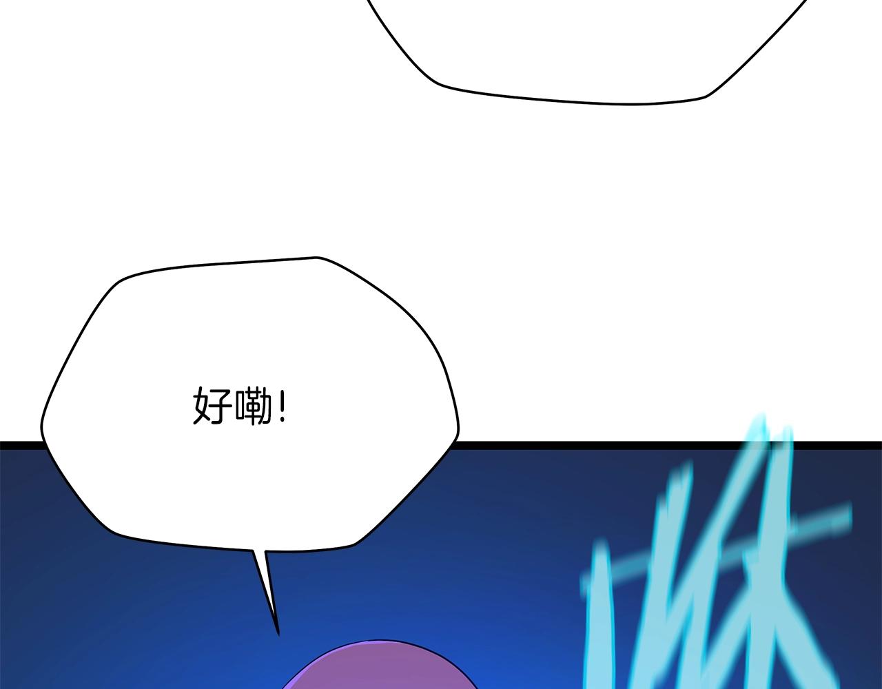 第91话 双头独眼巨人96