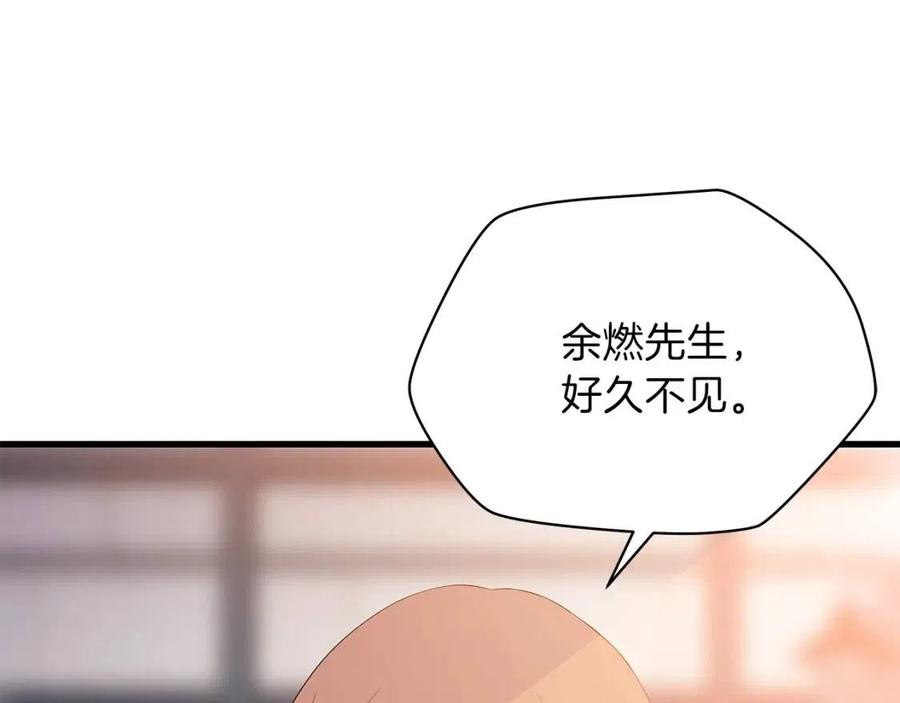 第56话 长矛68