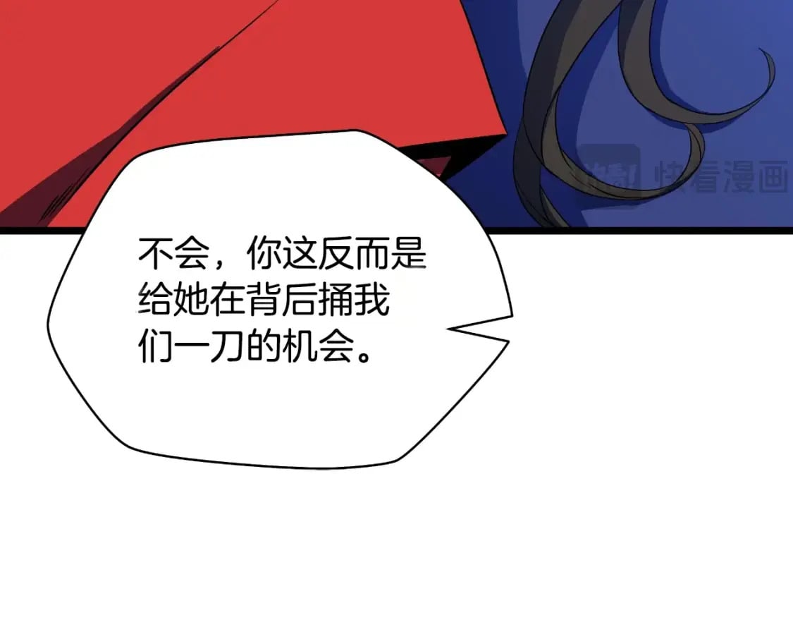 第138话 解除屏障49