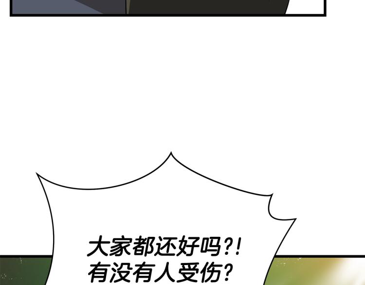 第65话 白色洞穴巨人67