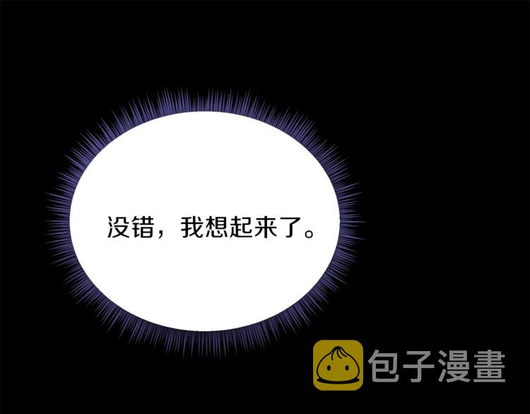 第44话 战术202