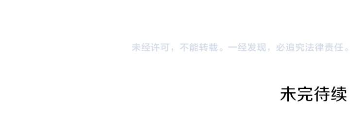 第67话 火力200