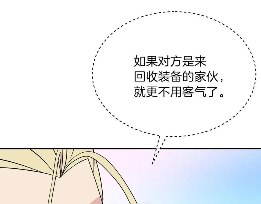 第59话 好猎手142