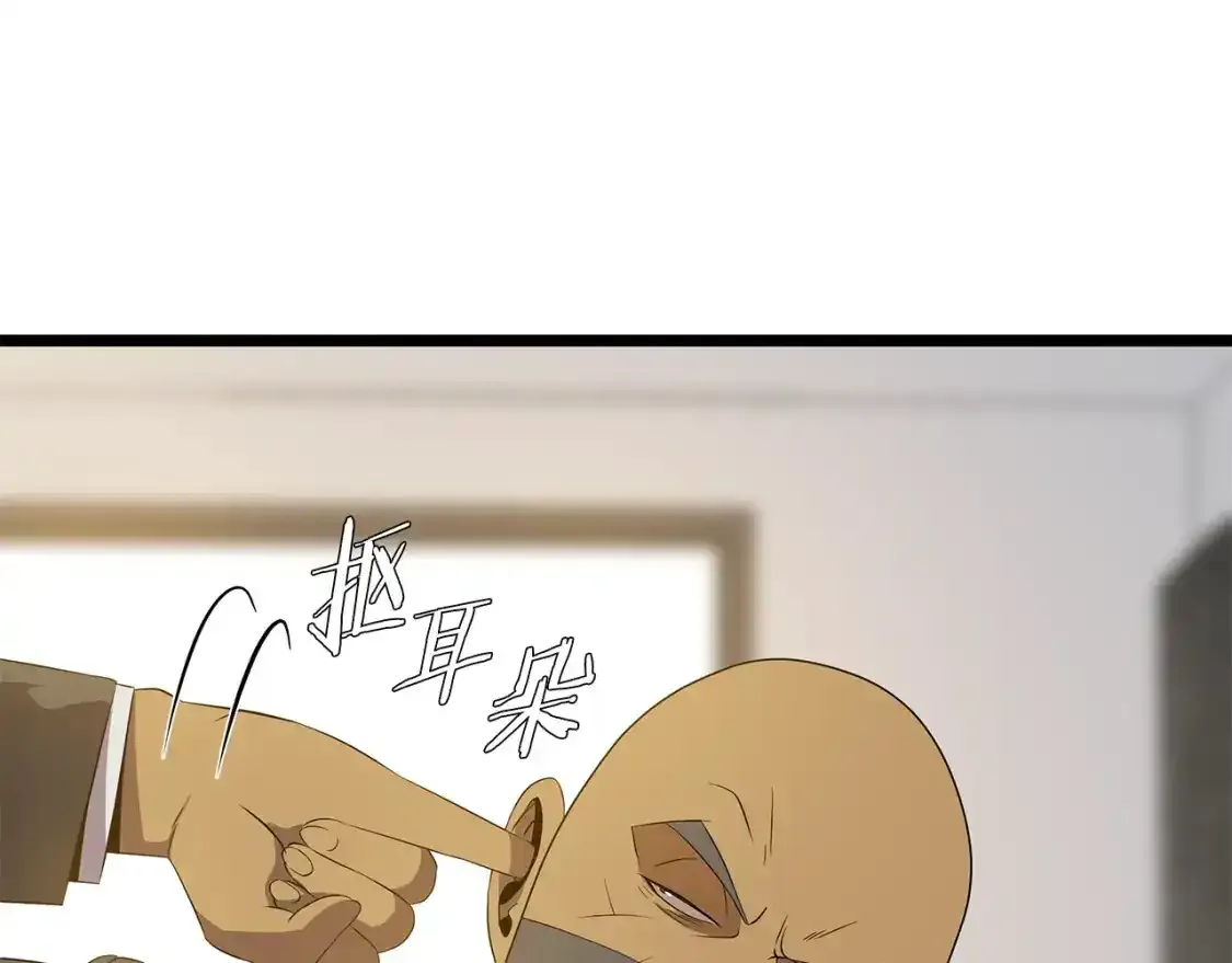 第104话 权力148