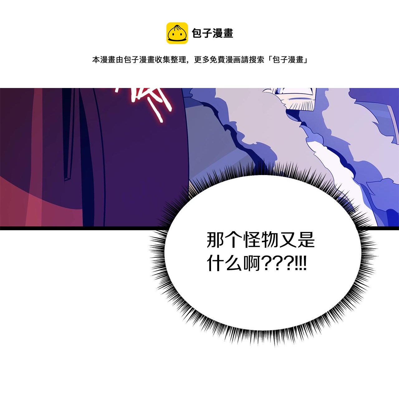 第108话 因德拉降临196