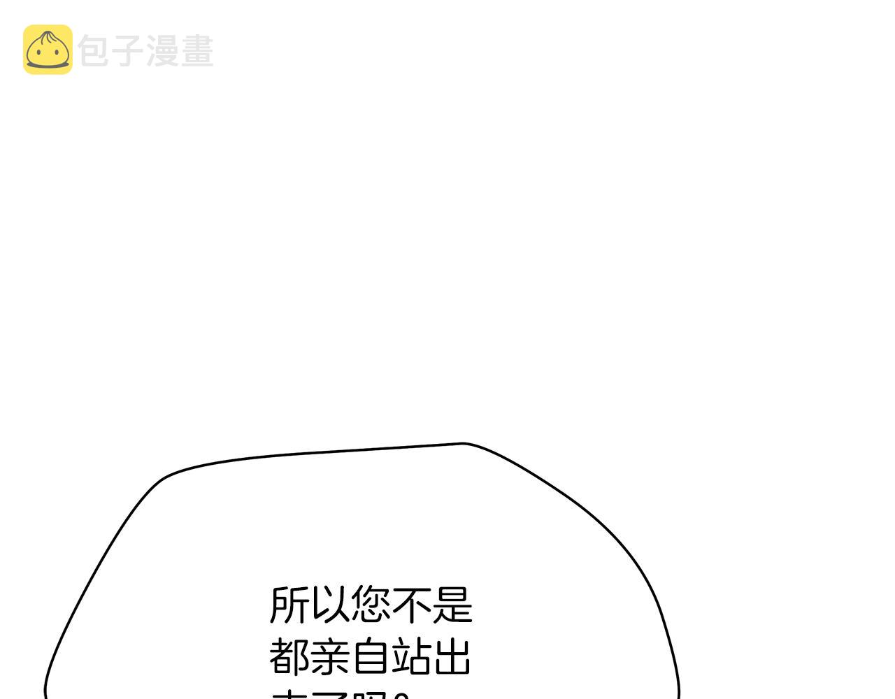 第114话 地下城爆炸168