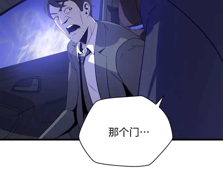 第17话 搅局者168
