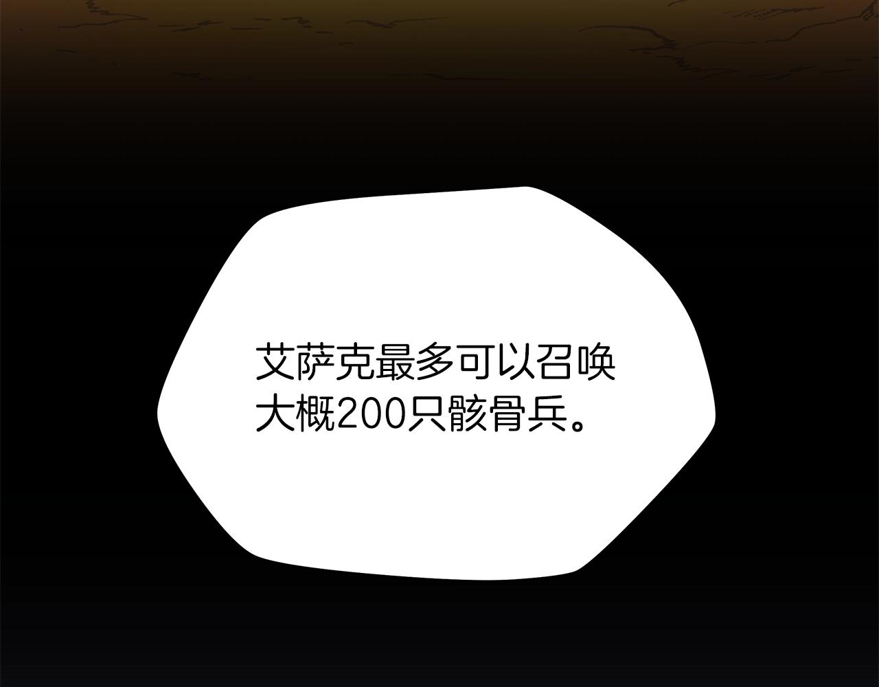 第106话 报丧女妖139