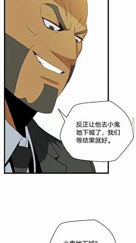 第18话 心理战术75