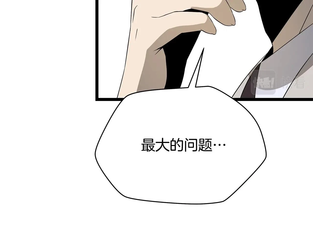 第119话 筹码95