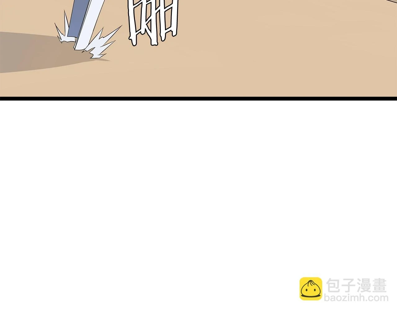 第119话 筹码72
